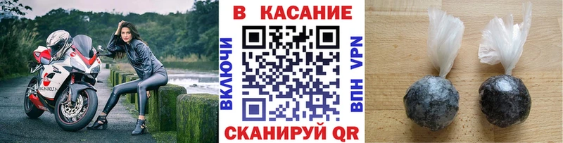 Бошки Шишки Елизово
