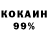 Кодеин Purple Drank DOILKER