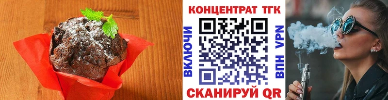 Cannafood конопля Елизово