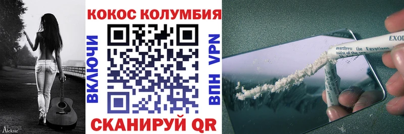 COCAIN Боливия  сколько стоит  Елизово 