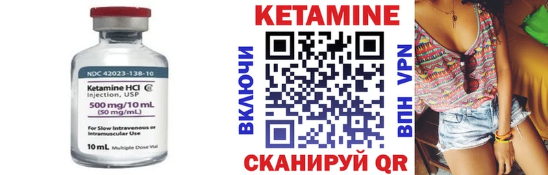Кетамин VHQ  Елизово 