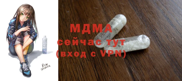 мефедрон мука Вязьма
