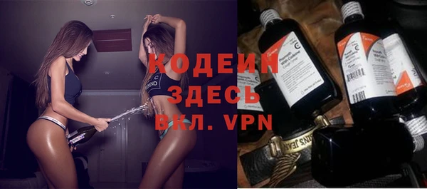 таблы Горнозаводск