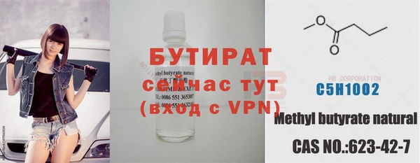 прущие крисы Сатка