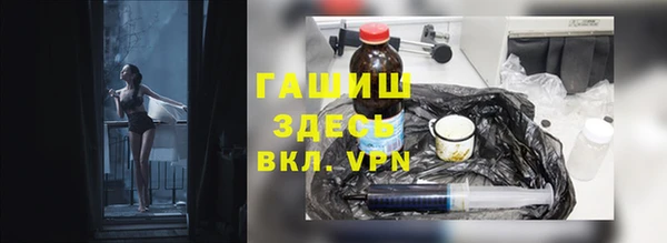 мефедрон мука Вязьма