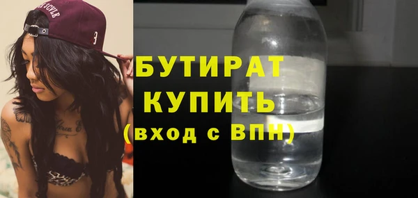 ГАЛЛЮЦИНОГЕННЫЕ ГРИБЫ Гусиноозёрск