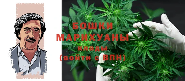MDMA Premium VHQ Горно-Алтайск