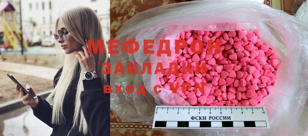 круглые Сафоново