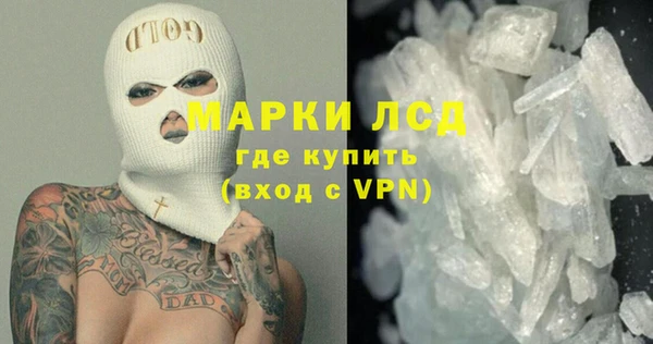 прущие крисы Саяногорск