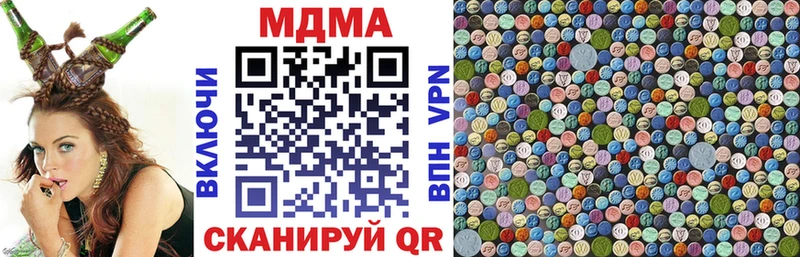 MDMA кристаллы  Елизово 