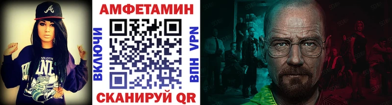 МЕТАМФЕТАМИН мет  Елизово 