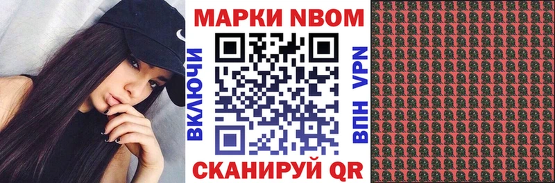 blacksprut ONION  Елизово  Марки NBOMe 1500мкг 