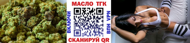ТГК вейп с тгк  Елизово 